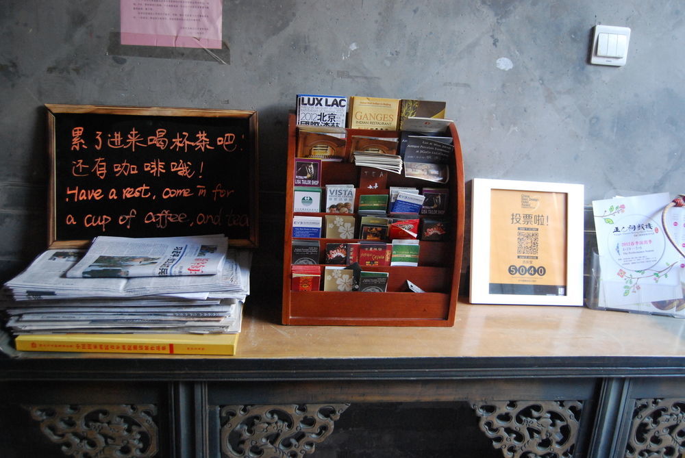 Jihouse Hotel Pékin  Extérieur photo